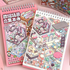 20 Sets 3D Sticker Therapy Scene Material Book,Diy 3D House Stickers Set for Adu