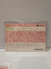 10 Creative Memories GAZEBO Double Dip Photo Mat Journaling Box Stickers LOT 10