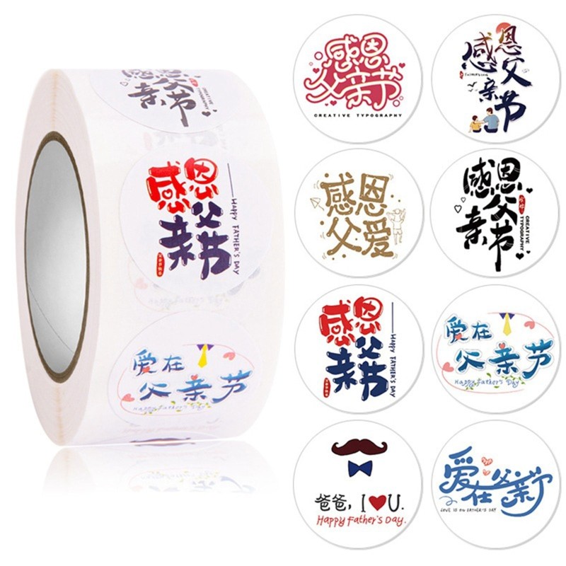 500pc Happy Fathers Day Sticker Round Seal Label for Father s Day Gift Packaging
