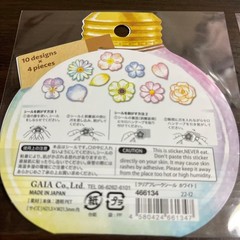 Cute Flower Flake Stickers Blue White Kawaii Japanese Floral Seal