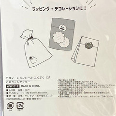 Halloween Cookie design Cute Puffy stickers 12pcs Ghost Pumpkin Cat JAPAN