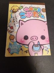 Stationary And Sticker Assorted Bundle – All New!
