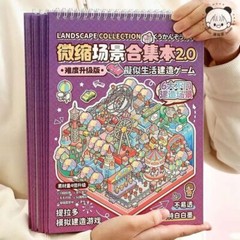 Miniature 3D Scene Stickers Scrapbook, 32 Unique Themes 1.0+2.0 for Best Gift
