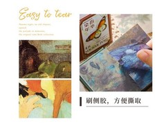 400 pages Impressionism mini vellum paper book, Assorted pattern, Art Museum