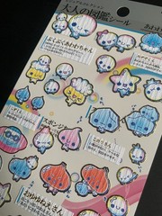 RARE KAMIO AWAWA-CHAN Japanese Kawaii water rain drop bubble anime gold foil