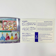 Licca-chan Disney Princess Sticker Book Set Activity Japan New Bundle