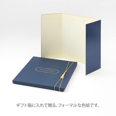 Midori Color Paper Stickers, Boxed, Navy Blue, 33266006