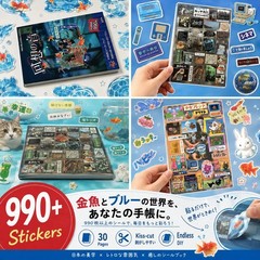 Japanese Sticker Book Set 990Pcs Scrapbook Stickers Junk Journal Supplies