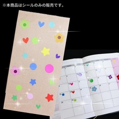 Reward Stickers Star Shape Mixed Colorful Well Done Learning YS-013