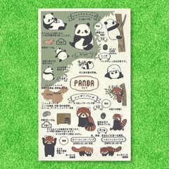 Banana Paper Stickers Zoo Animals Panda and Friends 3pc Set