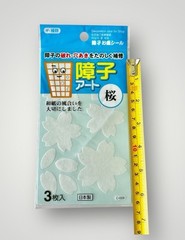Cover Up Sticker Washi Sakura Floral Art School Home Project Wall Decor New