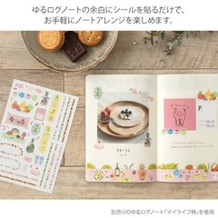 Midori Stickers Yuru Log My Life Pattern 2 Sheets 82675006 Washi Paper