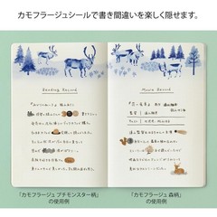 DESIGNPHIL MIDORI Yurulog Sticker, 1 Sheet, Camouflage Forest Pattern