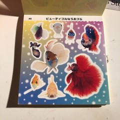 PRE-SALE Uozura Fish Heads Stickers book 274 Japanese stickers
