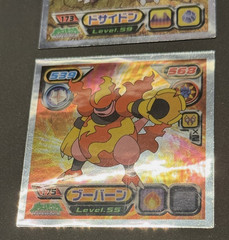 Pokemon 2007 Amada Hyper Col. Stickers Metallic Seal – 175 Magmortar + 173 rhype