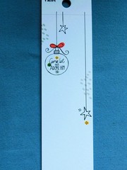 Journaling Bible Tip-Ins by illustrated Faith Christmas Designs 24 pcs Item 1394