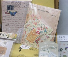 Your Creative Studio Vintage FLOWER themed Collection -D99XPMJLPVZ -Scrapbooking