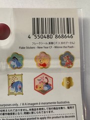Winnie the Pooh Die Cut Flakes Stickers Disney 36pcs New Year