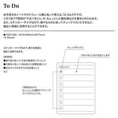 Laconic Style Note Sticker To-Do List LGF34