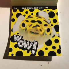 PRE-SALE Uozura Fish Heads Stickers book 274 Japanese stickers