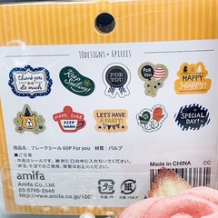 Amifa Flake stickers 60 pcs + sweet milky flake 9 styles stickers