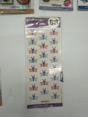 Lot 12 Hallmark Stickeroni Sticker Packs NWT Butterfly Cats Flowers Cities NEW