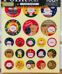Kyowa Happy Christmas Point Sticker 168 Santa Reindeer Gift 2022 MADE IN JAPAN