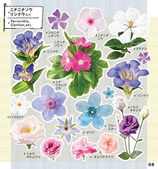 Japanese FLOWERS Stickers book 365 Stickers Shogakkan NEO Cherry Bloosom Sakura