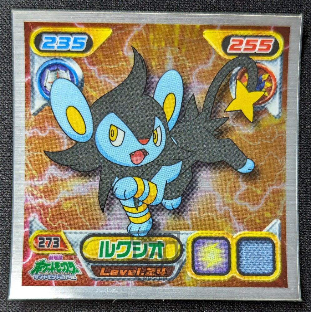 Pokemon 2007 Amada Hyper Col. Stickers Metallic Seal – 273 Luxio – LP