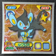 Pokemon 2007 Amada Hyper Col. Stickers Metallic Seal – 273 Luxio – LP