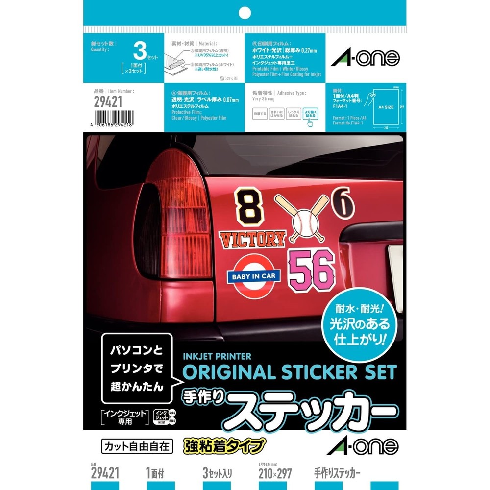 Handmade stickers strong adhesive 3 sets 29421