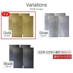 English Number Stickers Gold Uppercase Lowercase Alphabet Small 4 Sheets YS-045