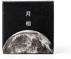 Decorative Moon Phase Stickers, 45PCS for Scrapbook and Notebook Embellishments