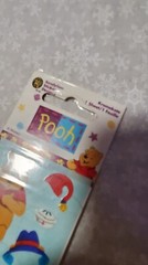 Vintage Stickers Sandylion Disney Winnie The Pooh Bear Sticker Strip Pack NIP