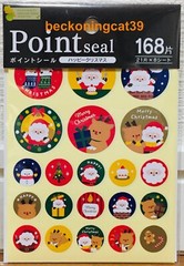 Kyowa Happy Christmas Point Sticker 168 Santa Reindeer Gift 2022 MADE IN JAPAN