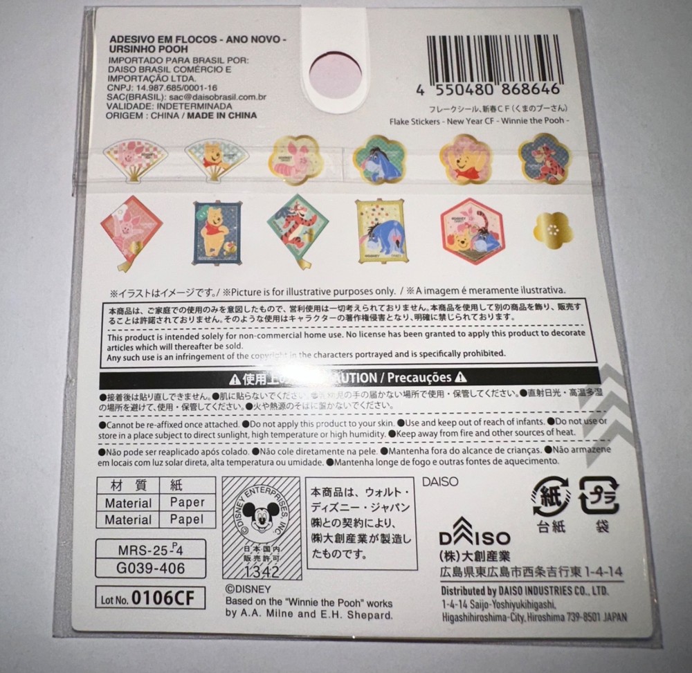 Winnie the Pooh Die Cut Flakes Stickers Disney 36pcs New Year