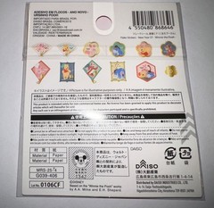Winnie the Pooh Die Cut Flakes Stickers Disney 36pcs New Year