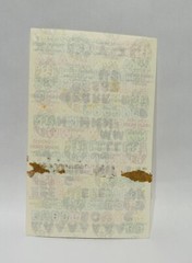 Vintage 1980’s Sandylion Stickers – Mother of Pearl Letters Sticker Sheet