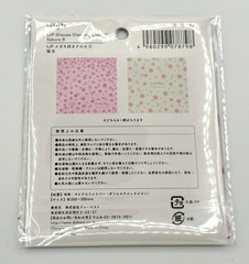 Kawaii Sakura Cherry Blossom Stationery Bundle 8pcs Stickers Memo Planner Japan