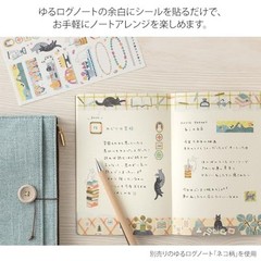 Midori Stickers Yuru Log Cat Pattern 2 Pieces 82673006 Washi Paper