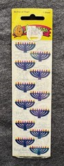 Vintage Sandylion Sticker Metallic Mother Of Pearl Hanukkah BA
