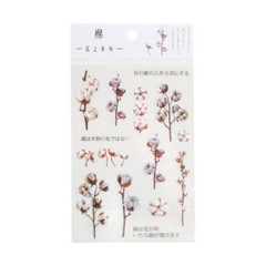 Small Fresh Plant Stickers Hand Tent DIY Scrapbooking Supplies Material Paste