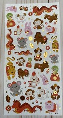 Stickers Chinese New Year Lunar Calendar Animals Matte Finish Paper Foil Accents