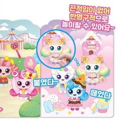 Catch! Teenieping Season 4 Cushion Sticker Playset – Creative Fashion Fun
