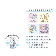 Kamiojapan Unicorn Rosette Anywhere Pocket Normal Type 222755