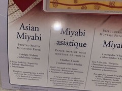 Creative Memories 2004 ASIAN Miyabi Printed Photo Mounting Papers 12 sheets