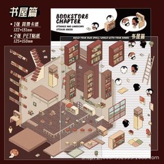 DIY Scene Stickers/3D Stickers – Market+Bookstore+Restaurant+Cafe (Set Of 4)