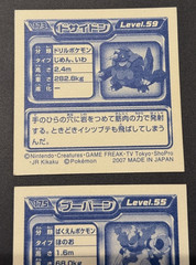 Pokemon 2007 Amada Hyper Col. Stickers Metallic Seal – 175 Magmortar + 173 rhype