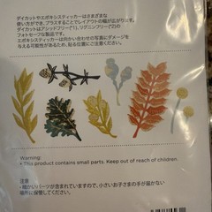 Creative Memories FALL FUN BUNDLE- BRAND NEW! DIFFERENT MATCHING COLLECTIONS-NEW