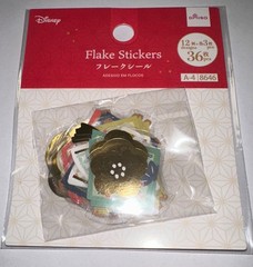 Winnie the Pooh Die Cut Flakes Stickers Disney 36pcs New Year